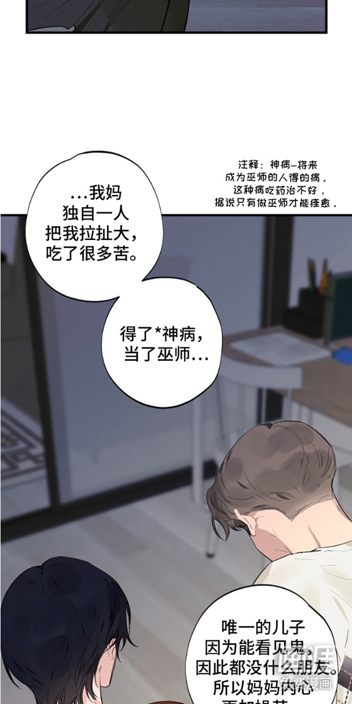 第11章：亲自收尾