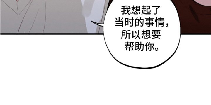 第11章：亲自收尾