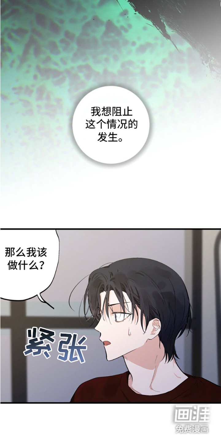 第12章：准备工作