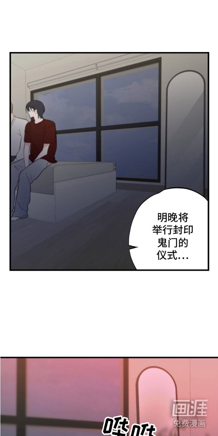 第12章：准备工作