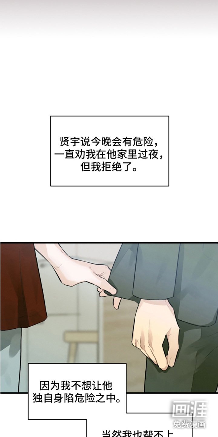 第12章：准备工作