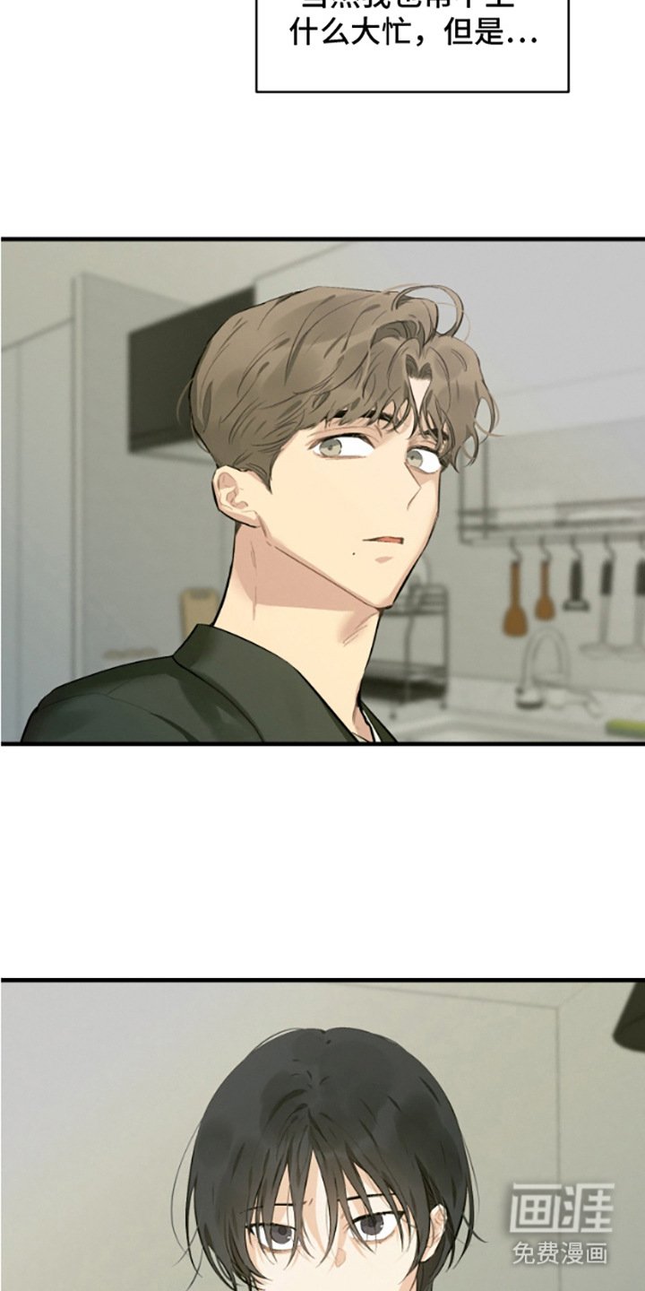 第12章：准备工作