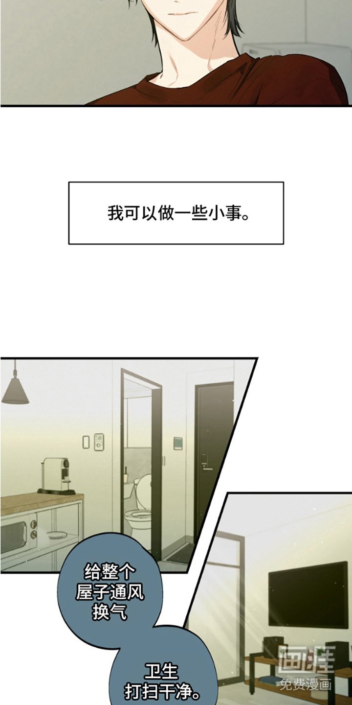 第12章：准备工作