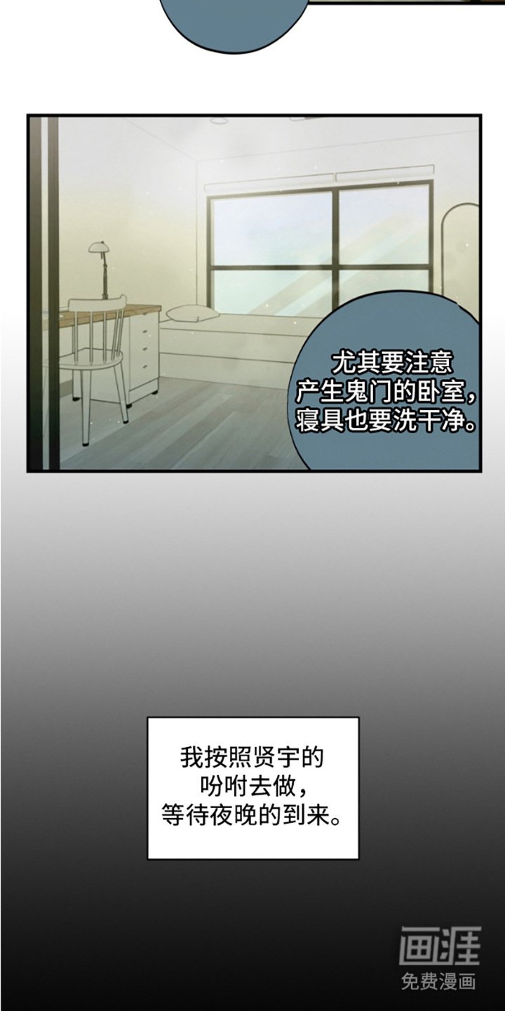 第12章：准备工作