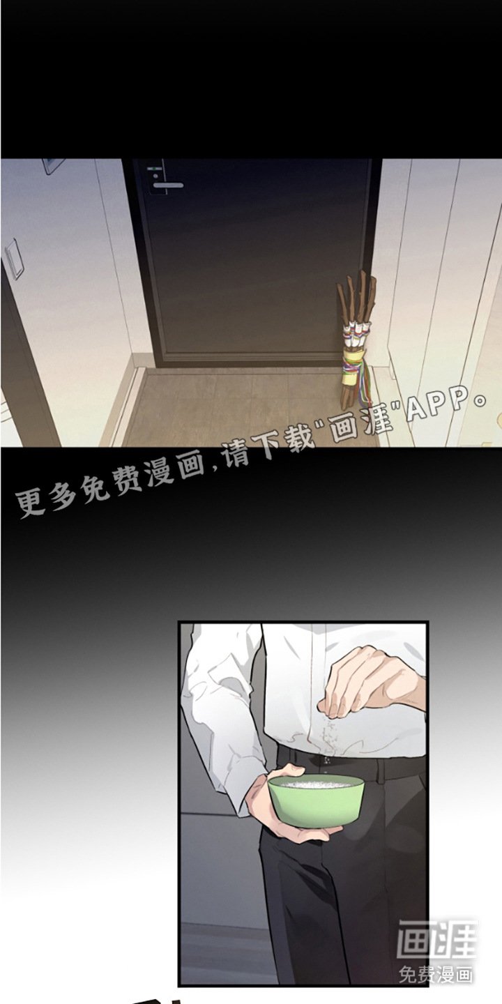 第12章：准备工作