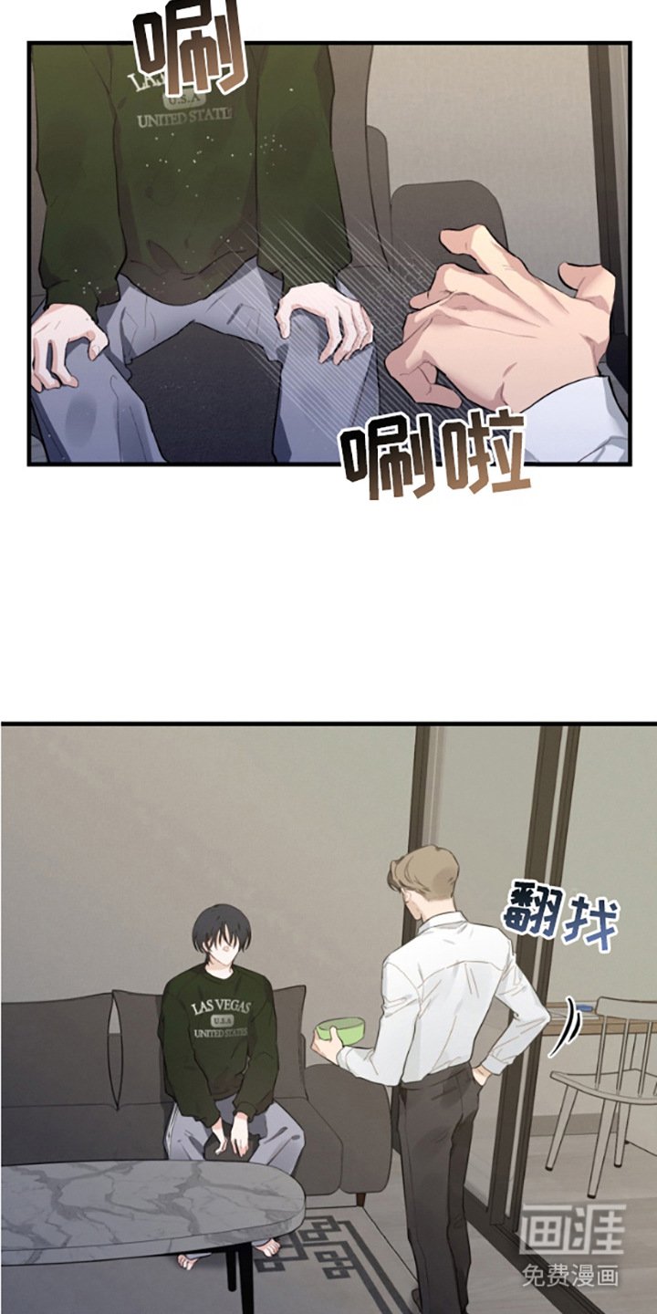 第12章：准备工作