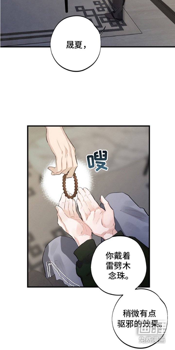 第12章：准备工作