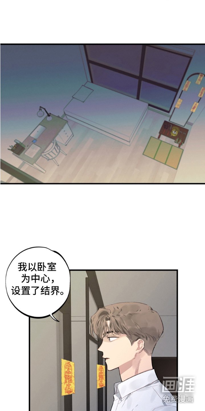 第12章：准备工作