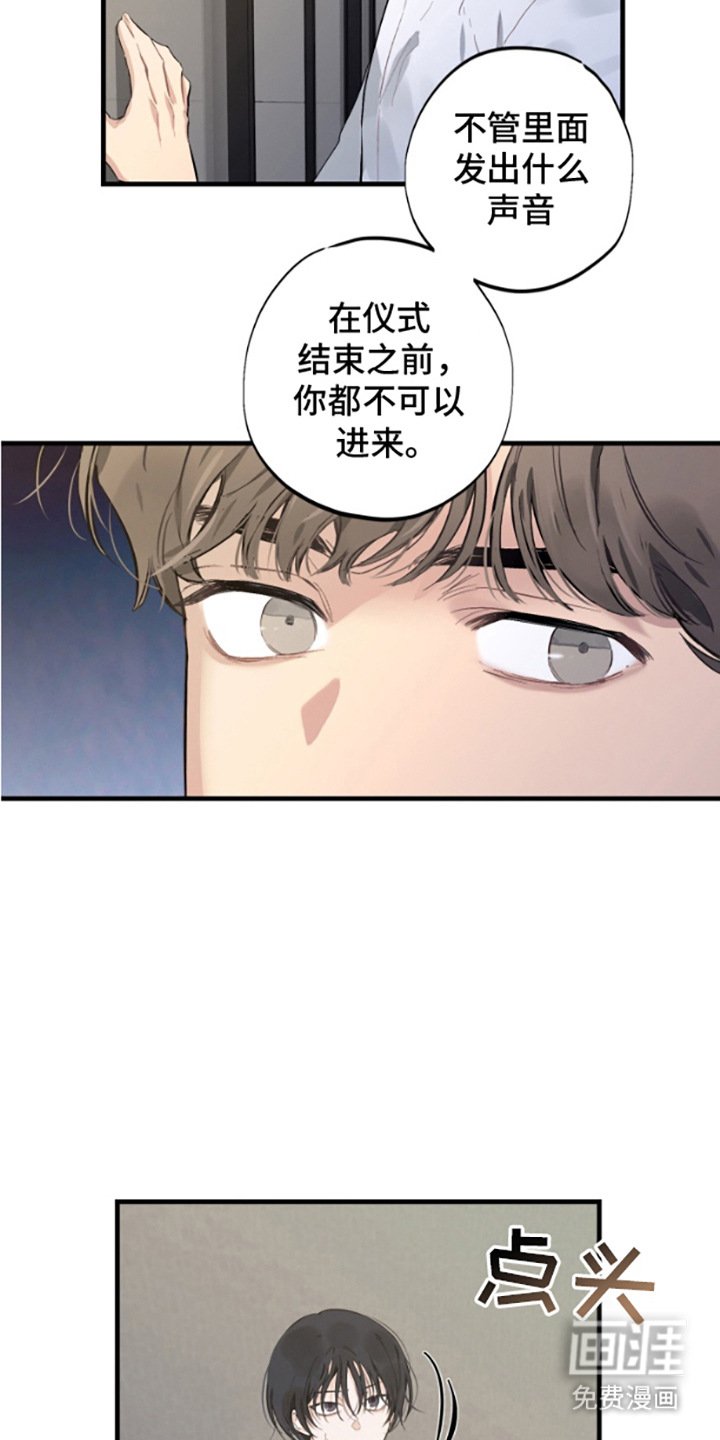 第12章：准备工作