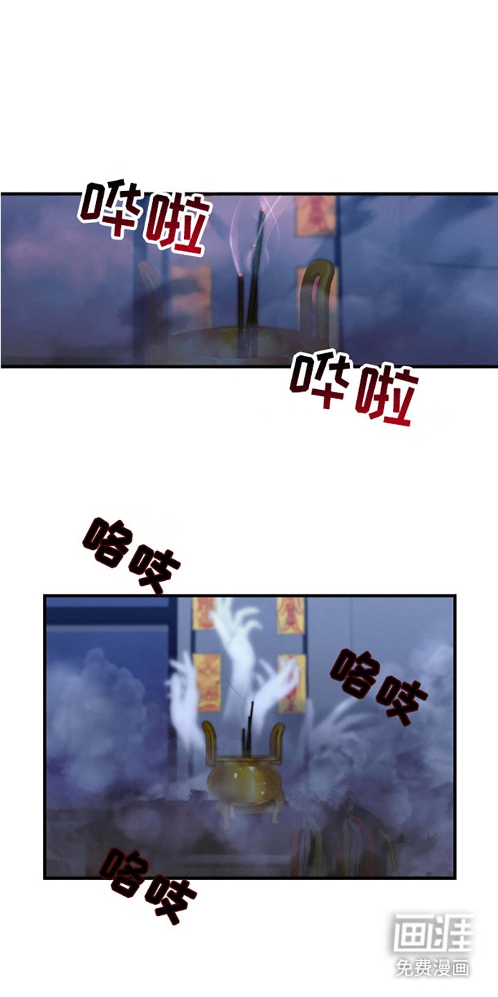 第13章：烟气