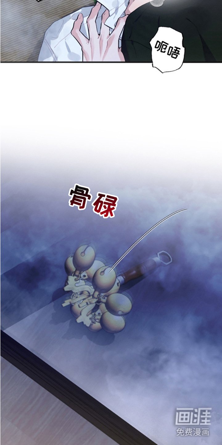 第13章：烟气