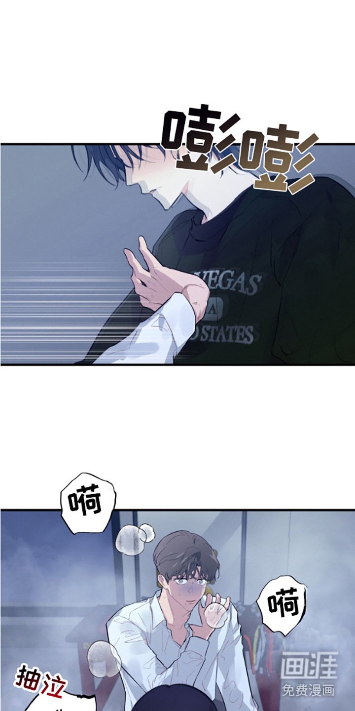 第14章：阴阳眼