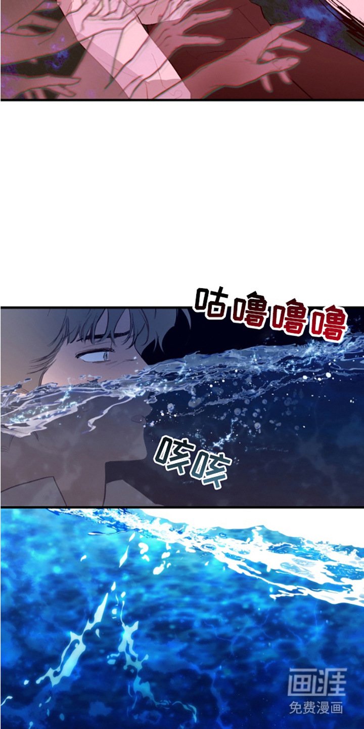 第14章：阴阳眼