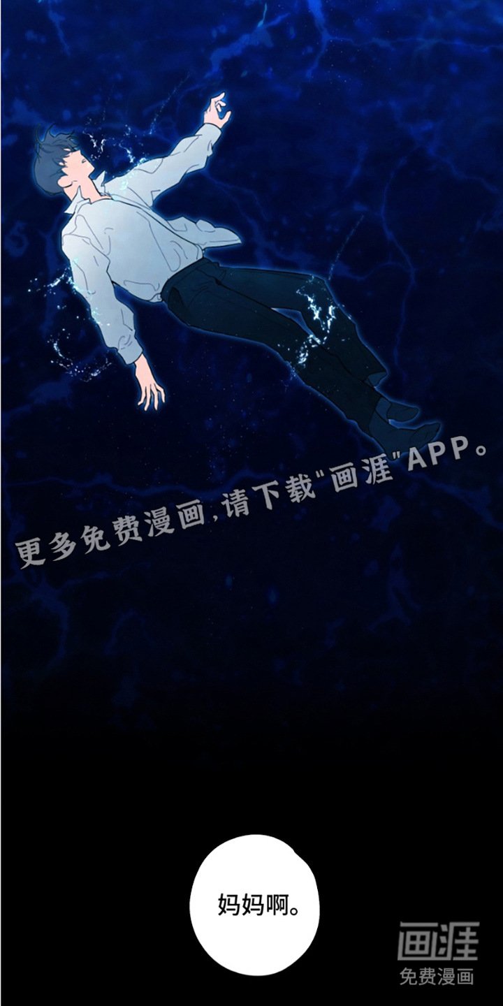 第14章：阴阳眼