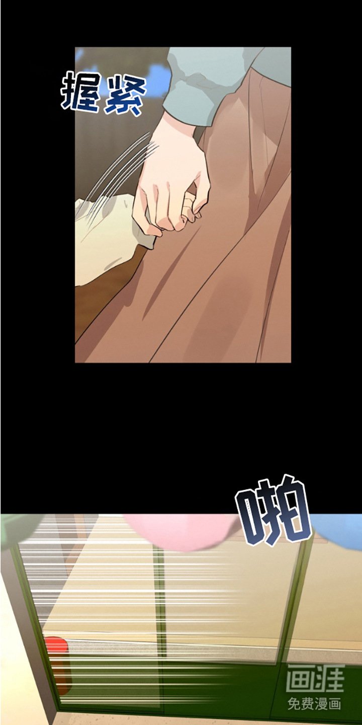 第14章：阴阳眼