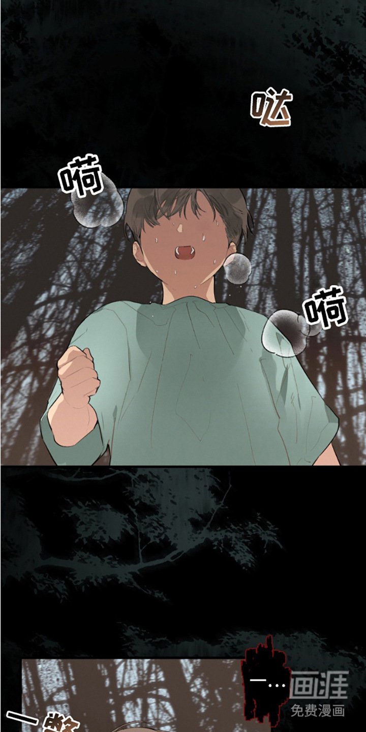 第14章：阴阳眼
