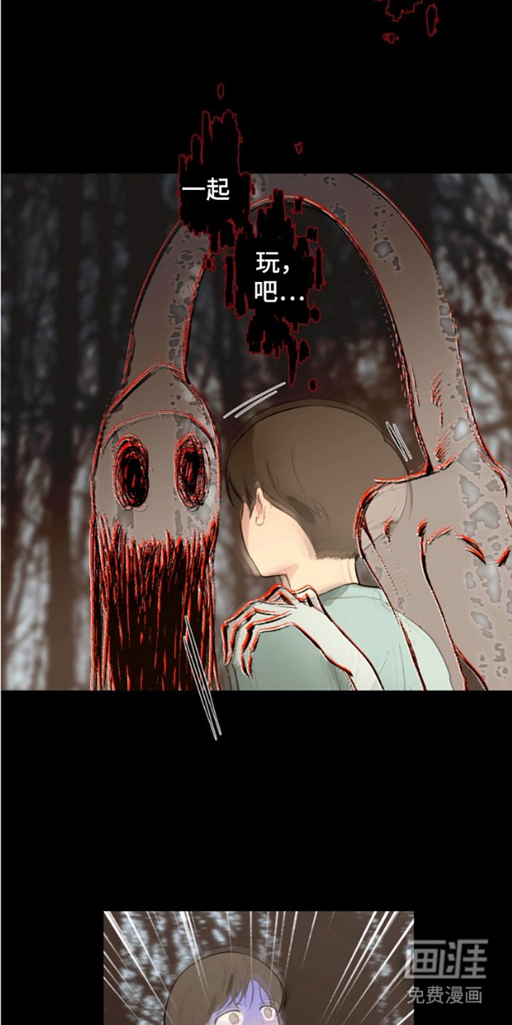 第14章：阴阳眼