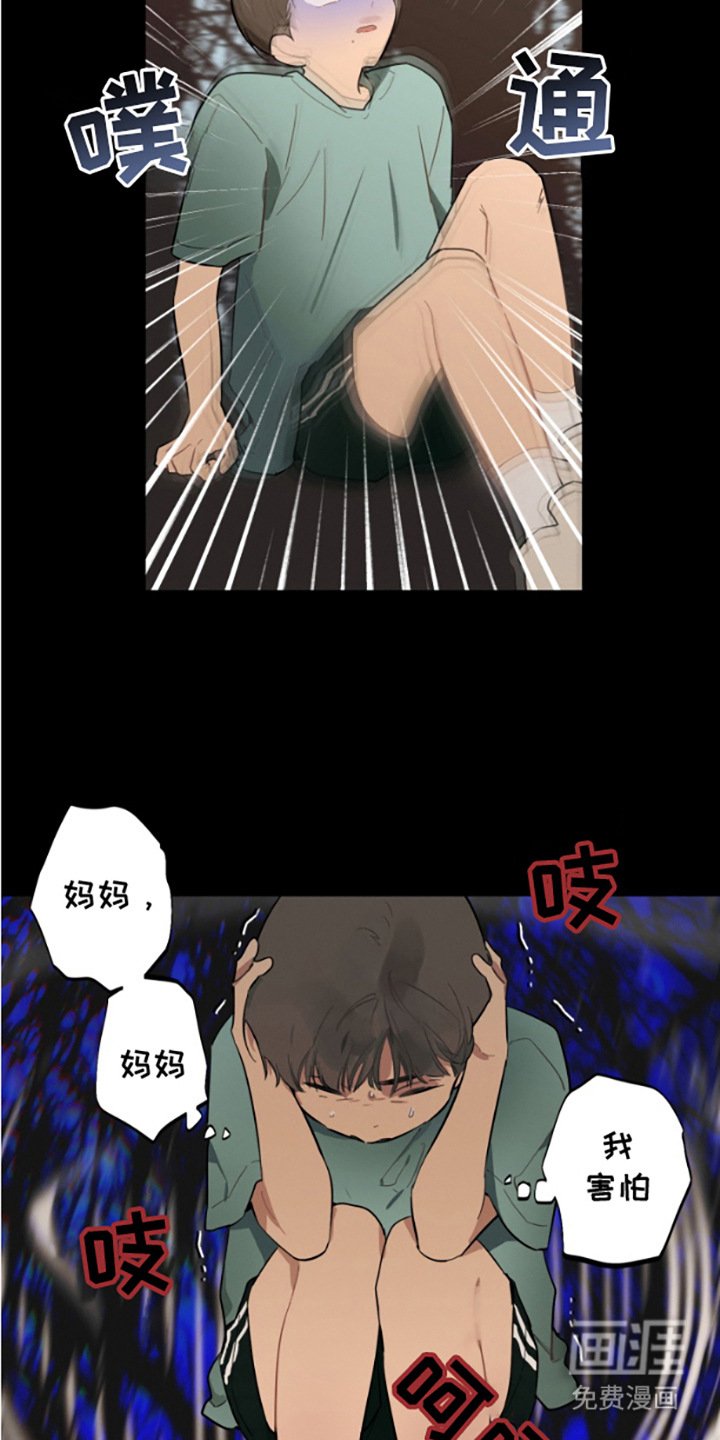 第14章：阴阳眼