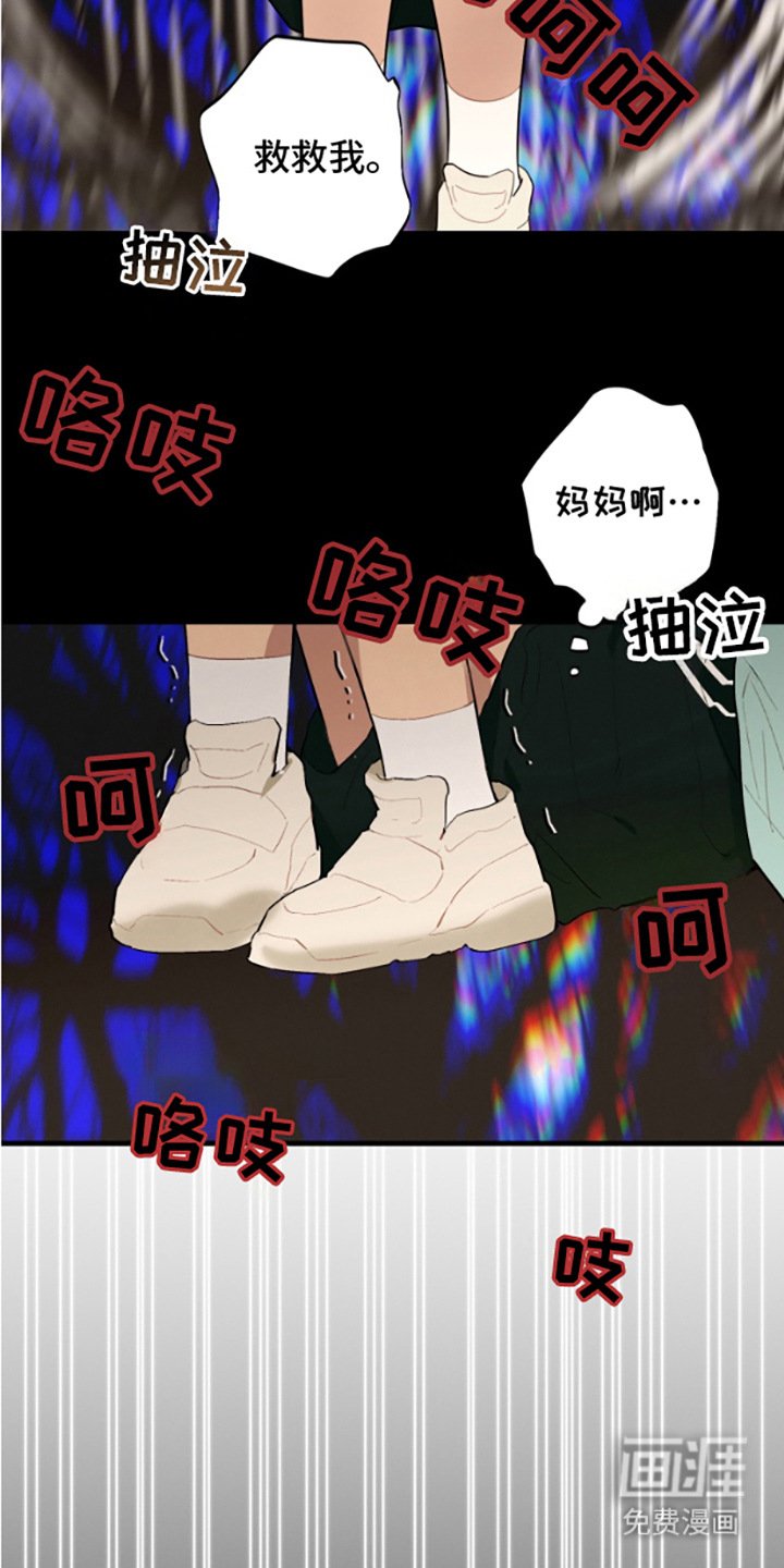 第14章：阴阳眼