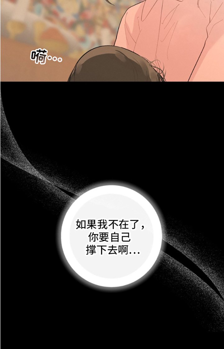 第14章：阴阳眼