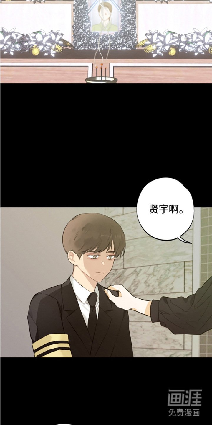 第15章：护身符