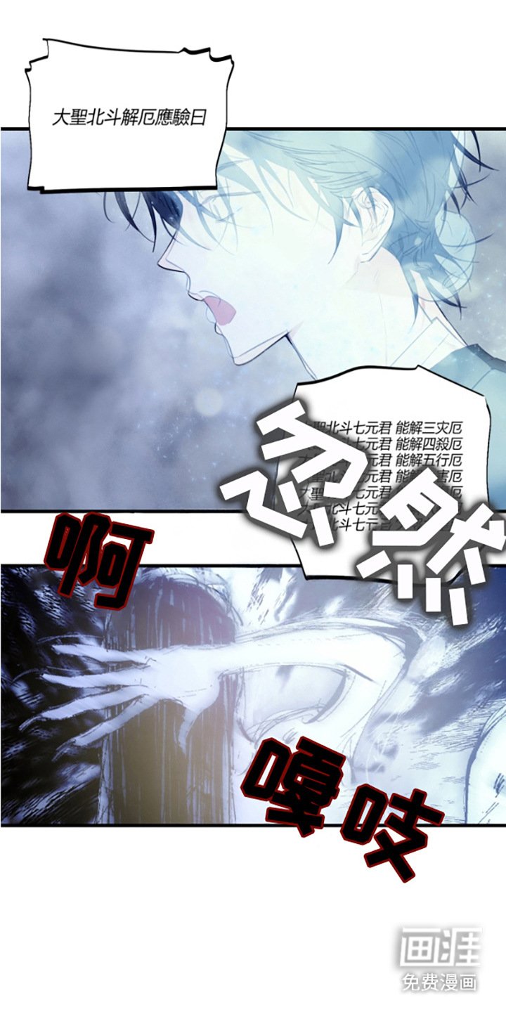 第15章：护身符