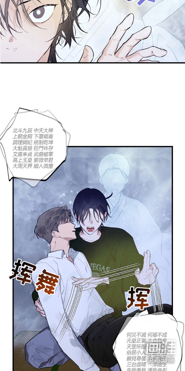 第15章：护身符