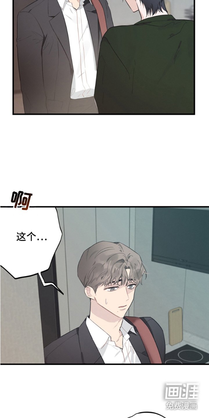 第16章：分别的时刻