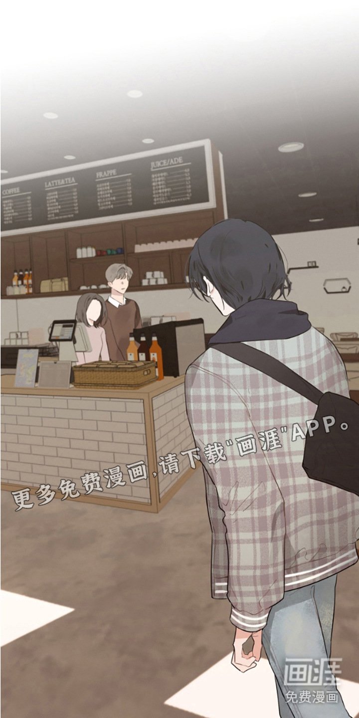 第17章：表白
