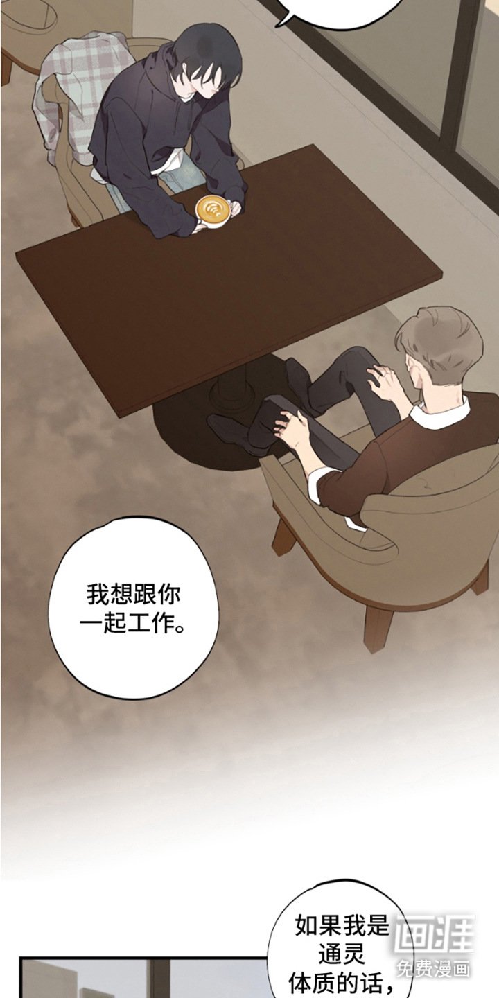 第17章：表白