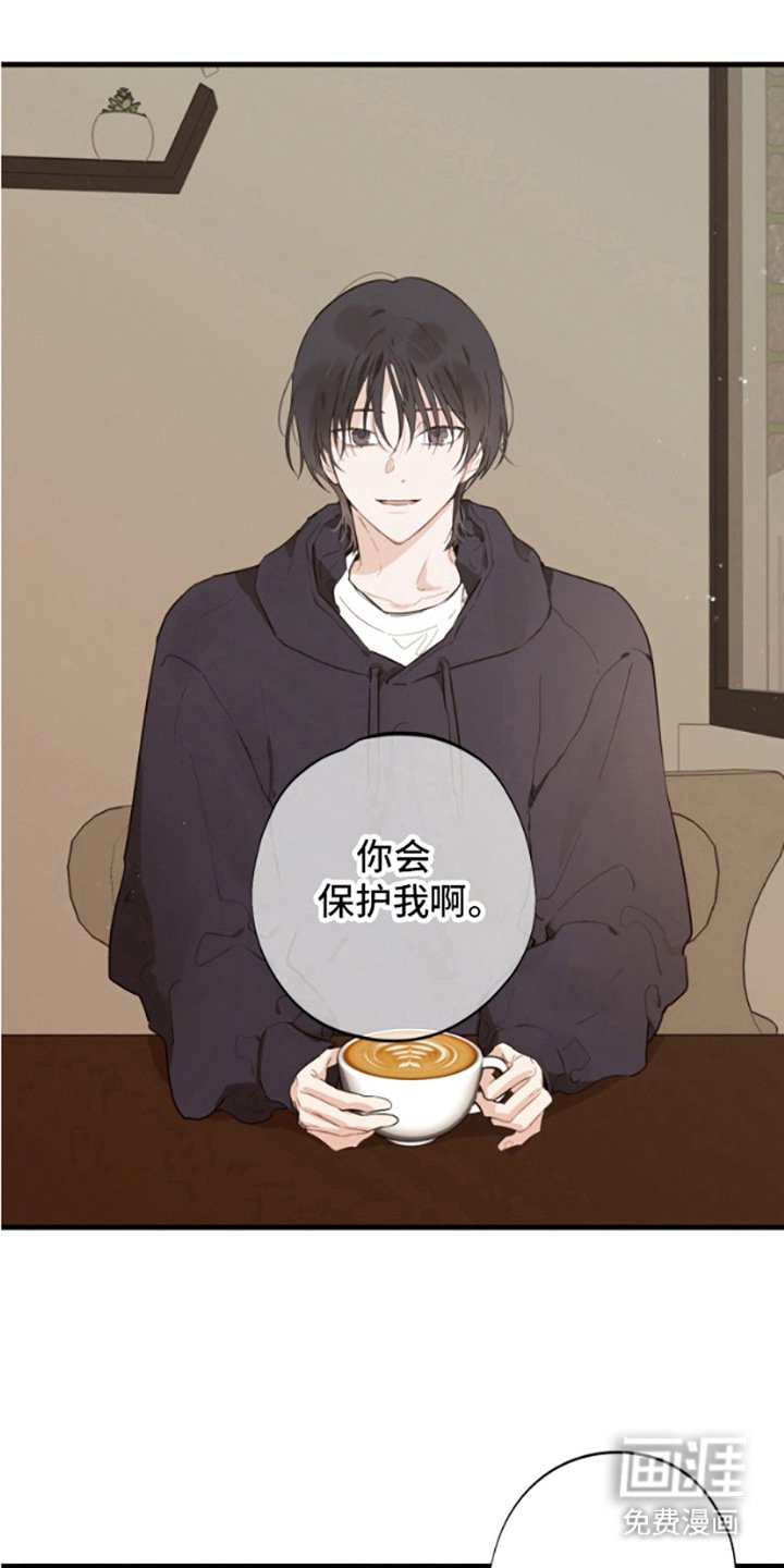 第17章：表白