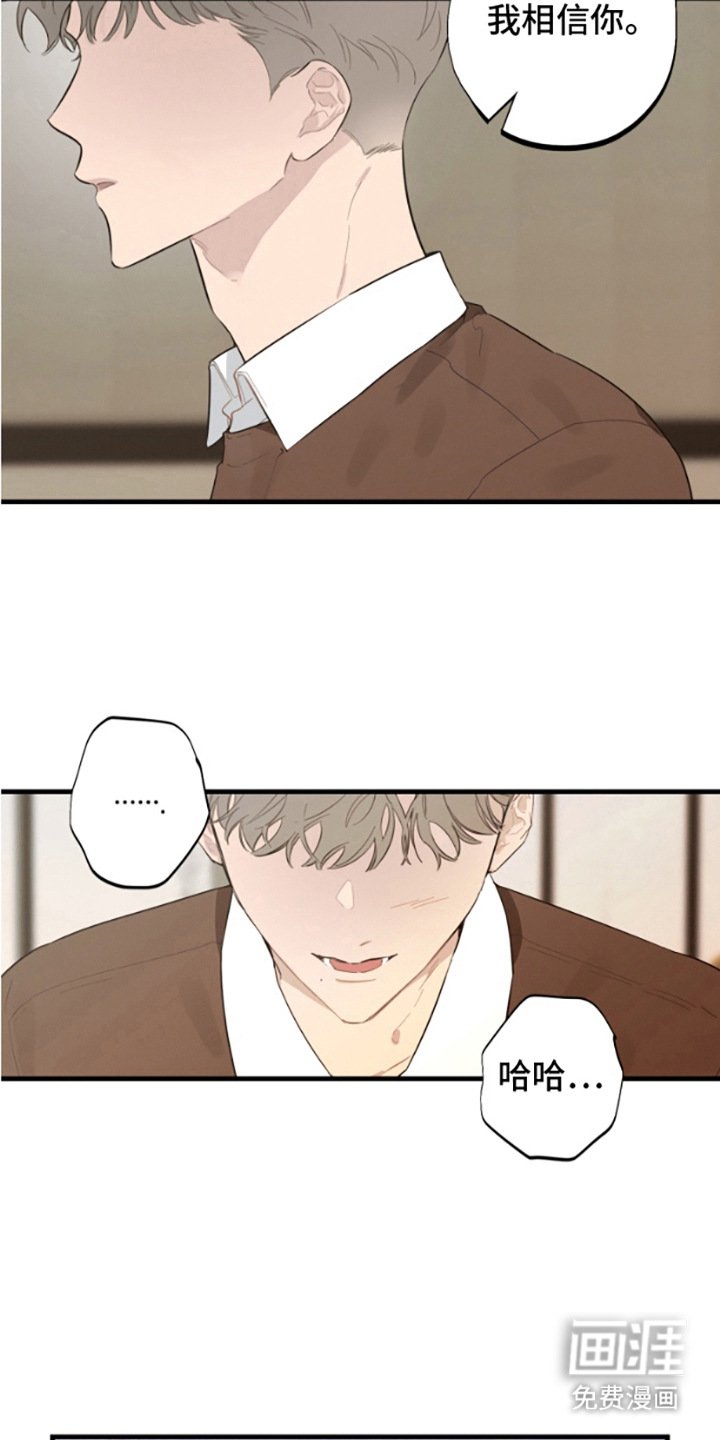 第17章：表白