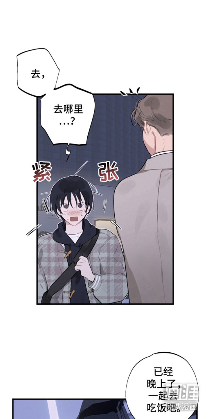 第18章：一直牵手（完结）