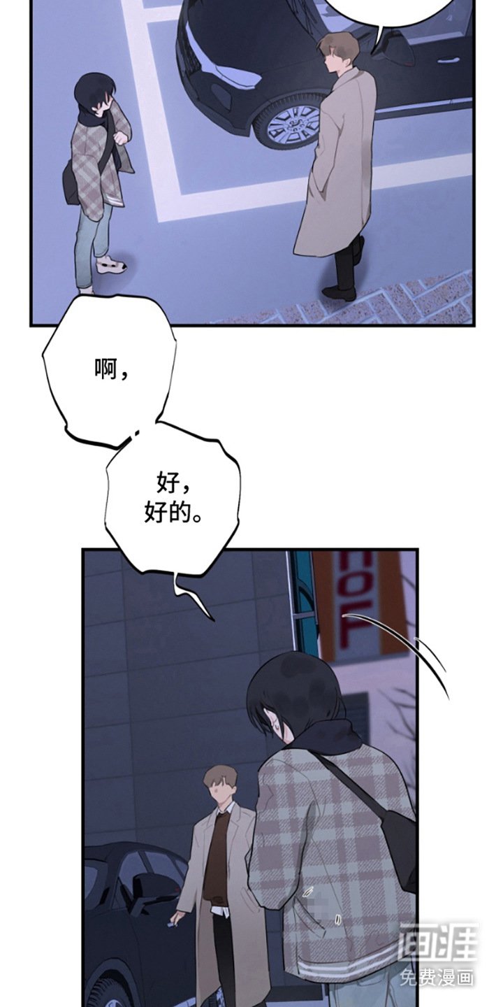 第18章：一直牵手（完结）