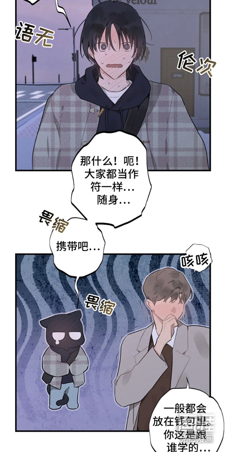 第18章：一直牵手（完结）