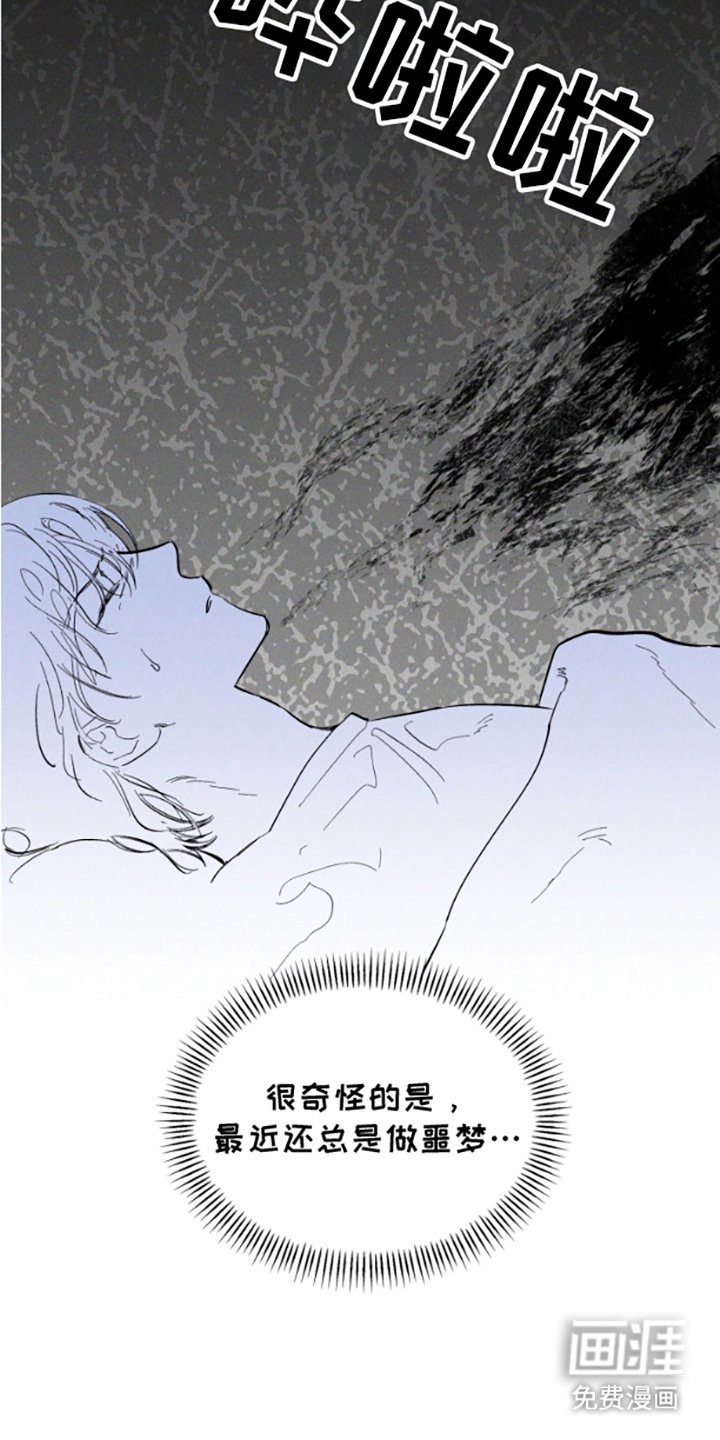 第2章：闹鬼