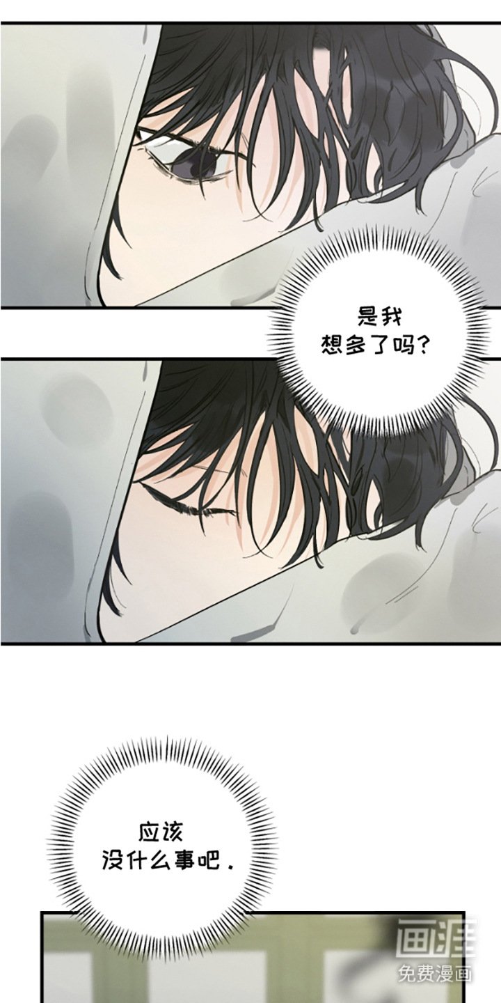 第2章：闹鬼