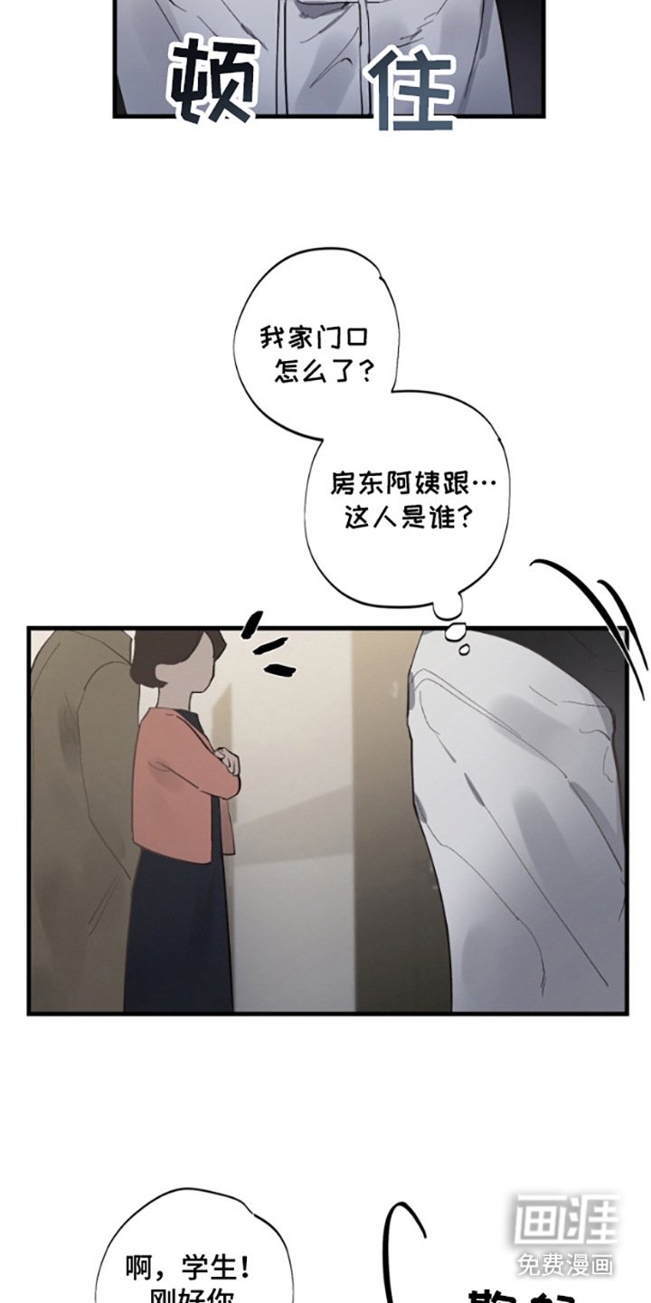 第2章：闹鬼
