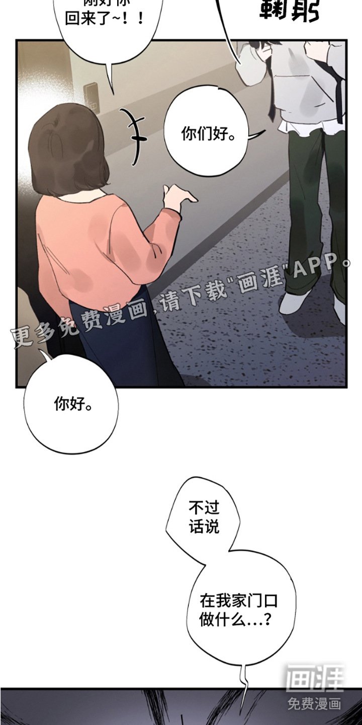 第2章：闹鬼