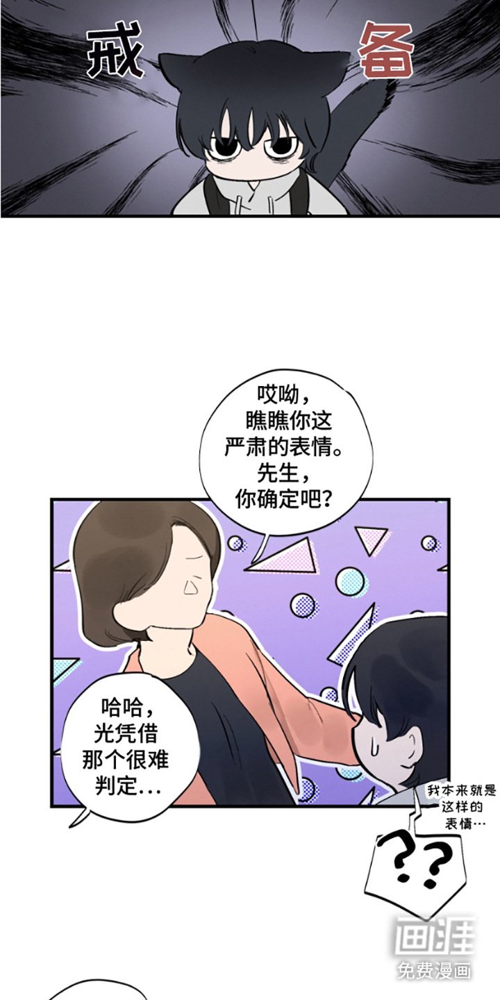 第2章：闹鬼