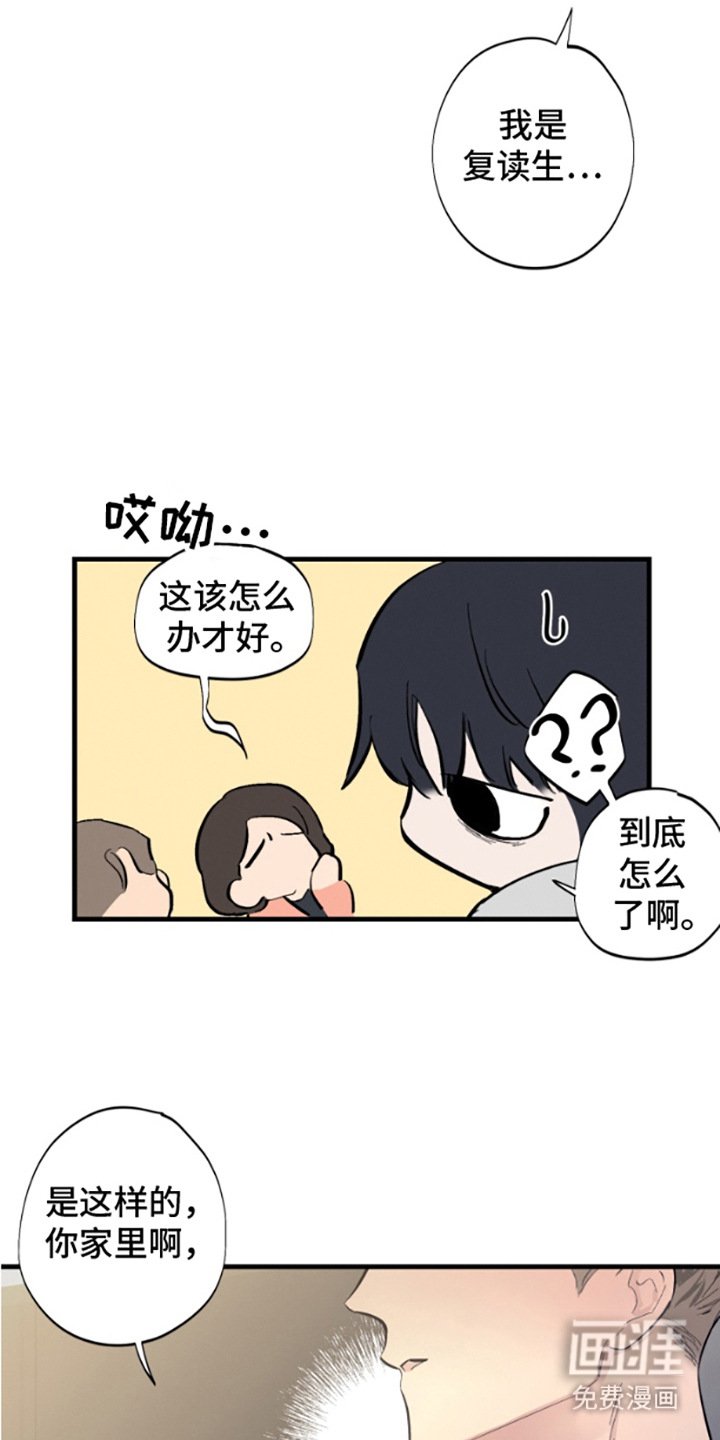 第2章：闹鬼