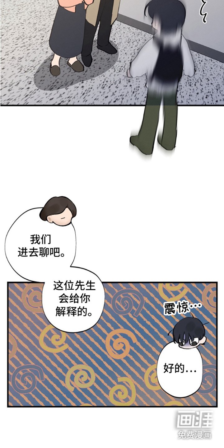 第2章：闹鬼