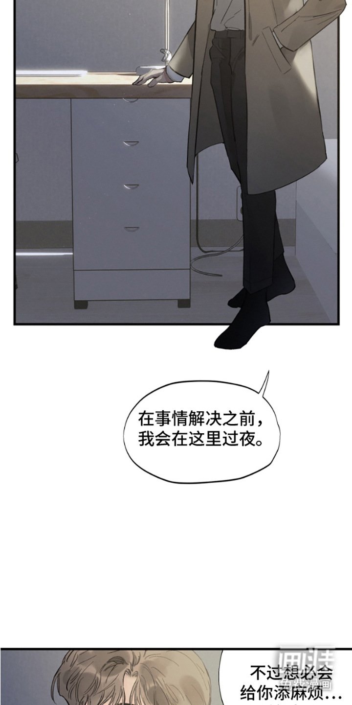 第3章：室友