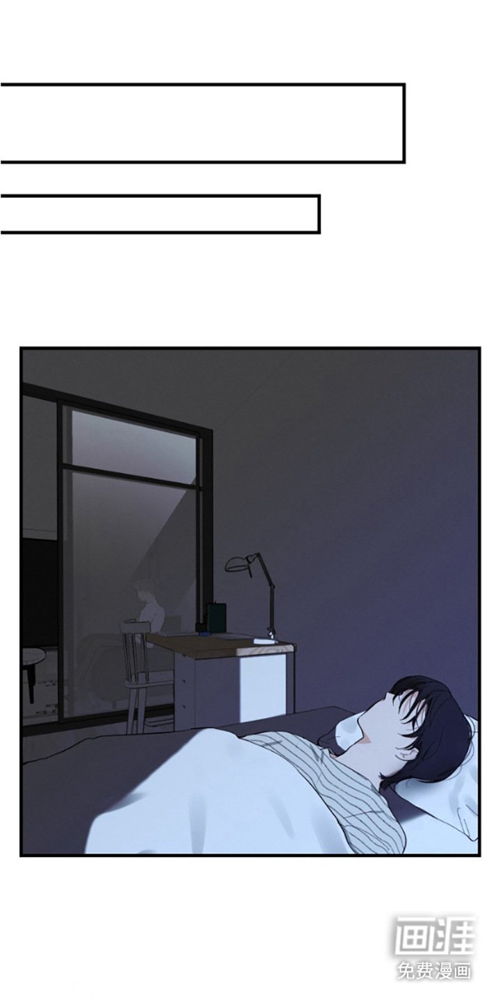 第4章： 倒霉事