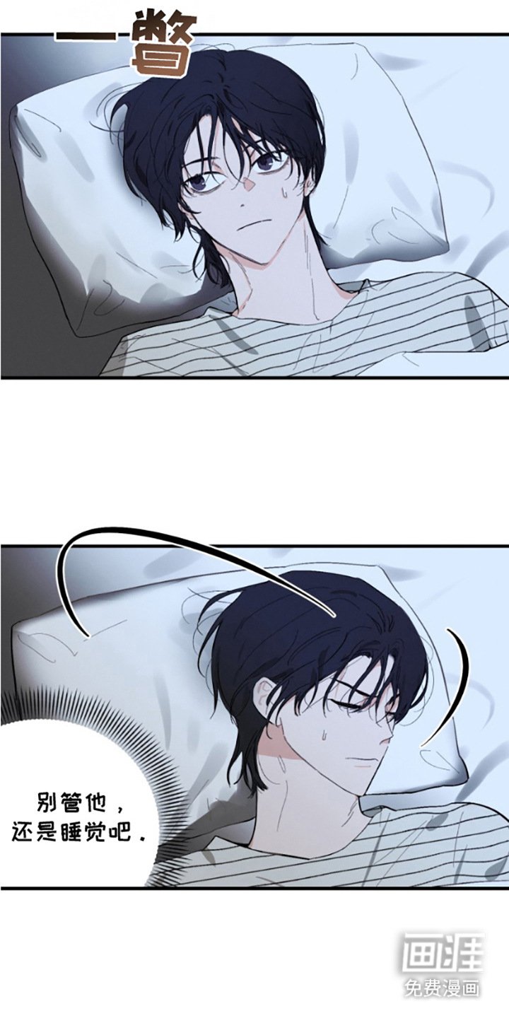 第4章： 倒霉事