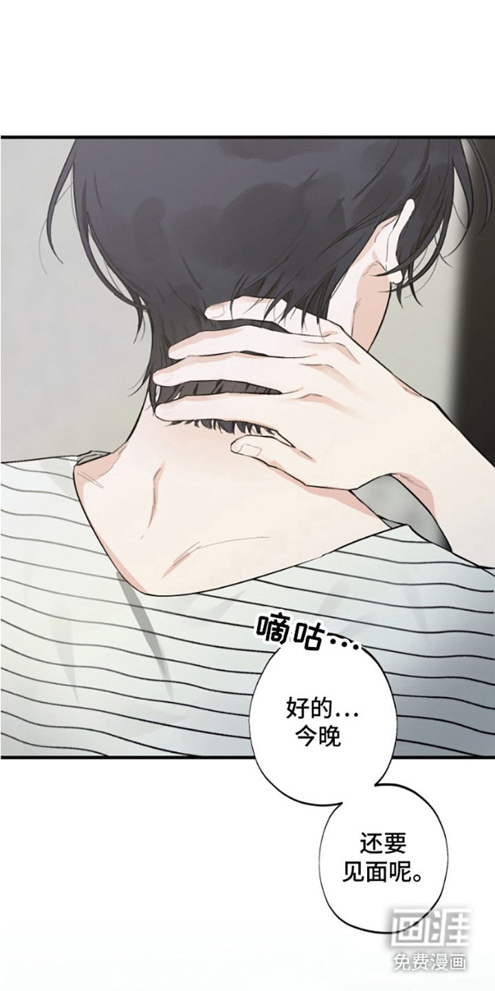 第4章： 倒霉事