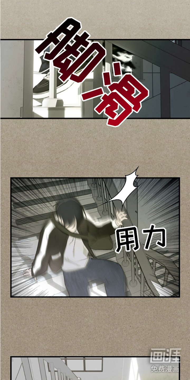 第4章： 倒霉事