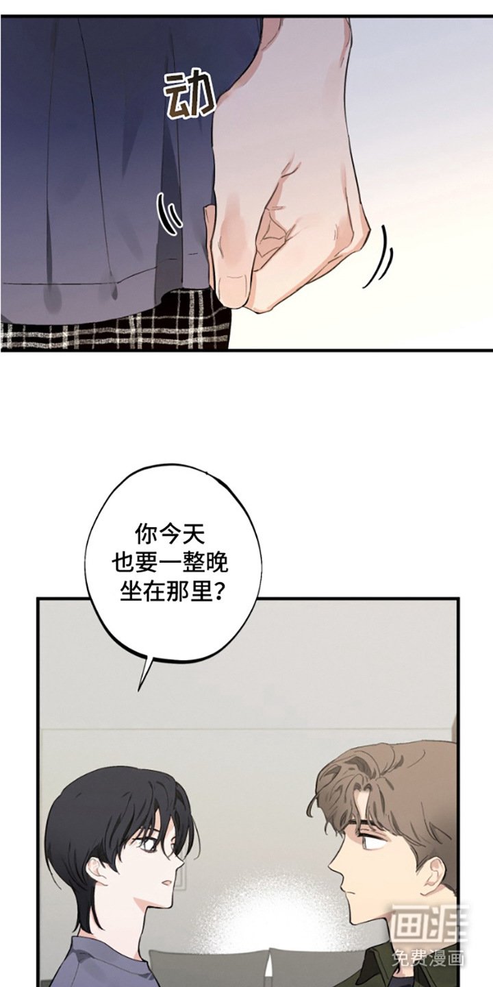 第5章：噩梦源头