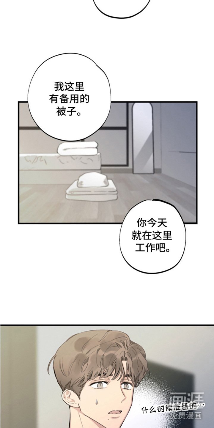 第5章：噩梦源头