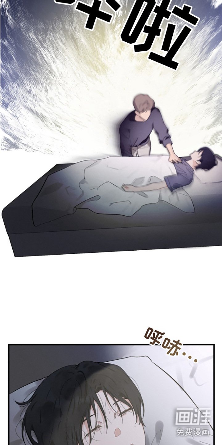 第5章：噩梦源头